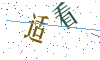 看不清楚，换一张