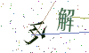 看不清楚，换一张