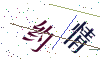 看不清楚，换一张