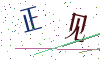 看不清楚，换一张