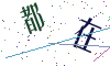 看不清楚，换一张