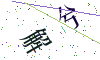 看不清楚，换一张