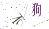 看不清楚，换一张