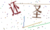 看不清楚，换一张