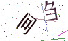 看不清楚，换一张