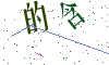 看不清楚，换一张